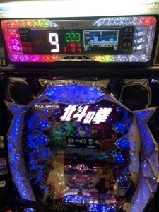 北斗の拳 (1)