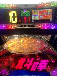 北斗の拳 (2)