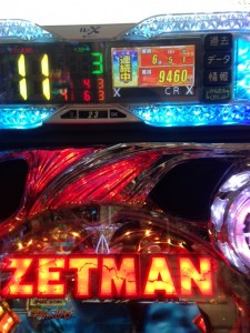 ZETMAN - コピー