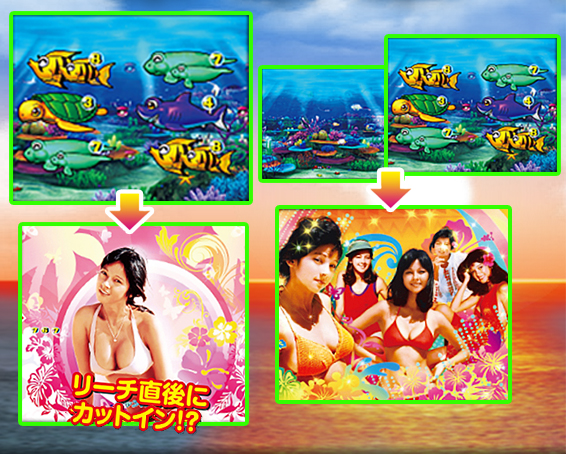 大海物語3withアグネス・ラム