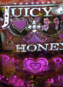 juicy honey 