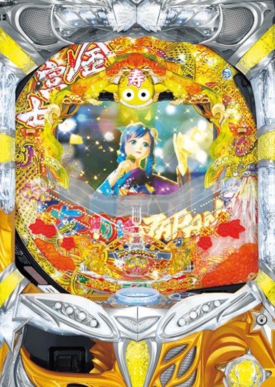 CRスーパ海物語inJAPAN金富士Ver
