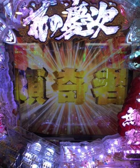 CR花の慶次X甘デジ