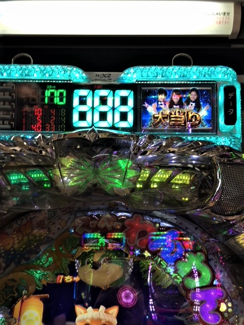 パチンコ運気を上げる