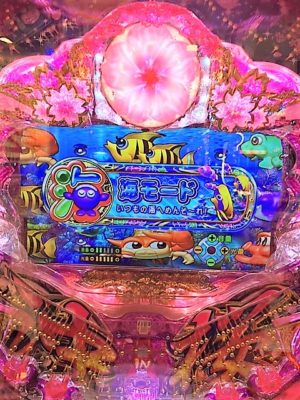 CRスーパー海物語IN沖海４桜ライトバージョン